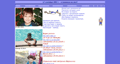 Desktop Screenshot of damir.io.ua